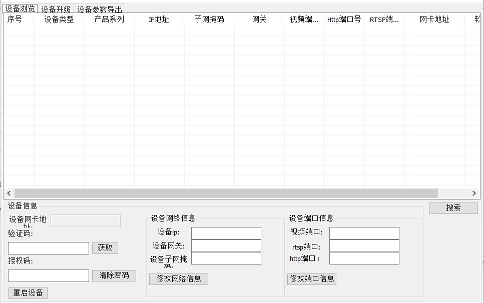 圖片關鍵詞